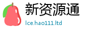 2025新门正版免费资本同2025年正版资料免费最新版本大全